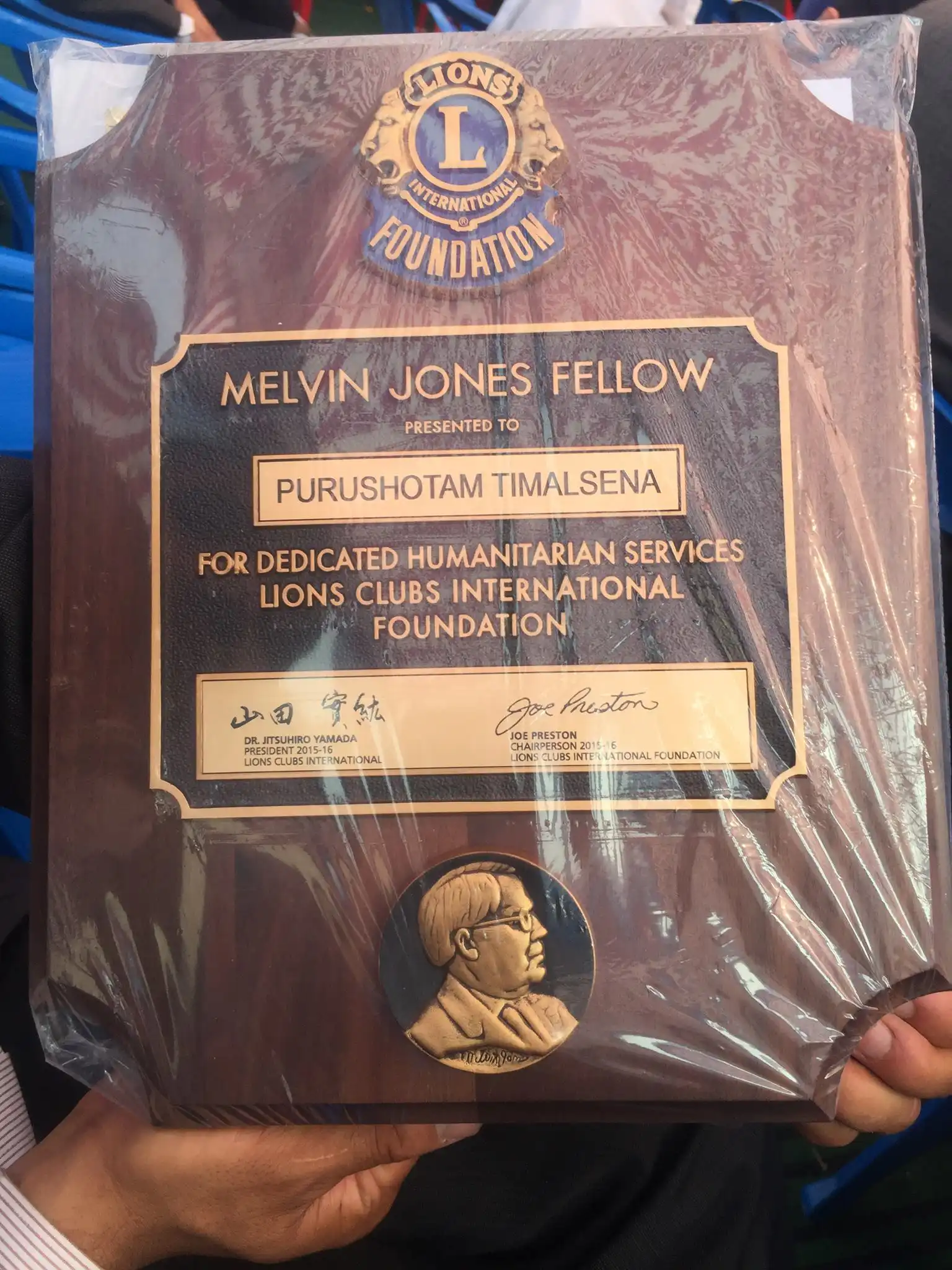 Puru timalsean social work